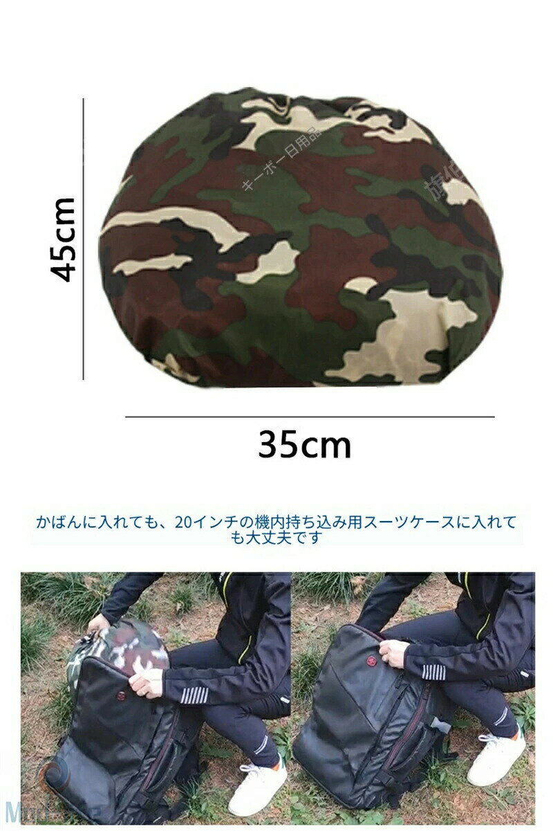 立体型 寝袋カバー 防蚊 携帯便利 通気性 アウトドア用 軽量 シングル/ダブル対