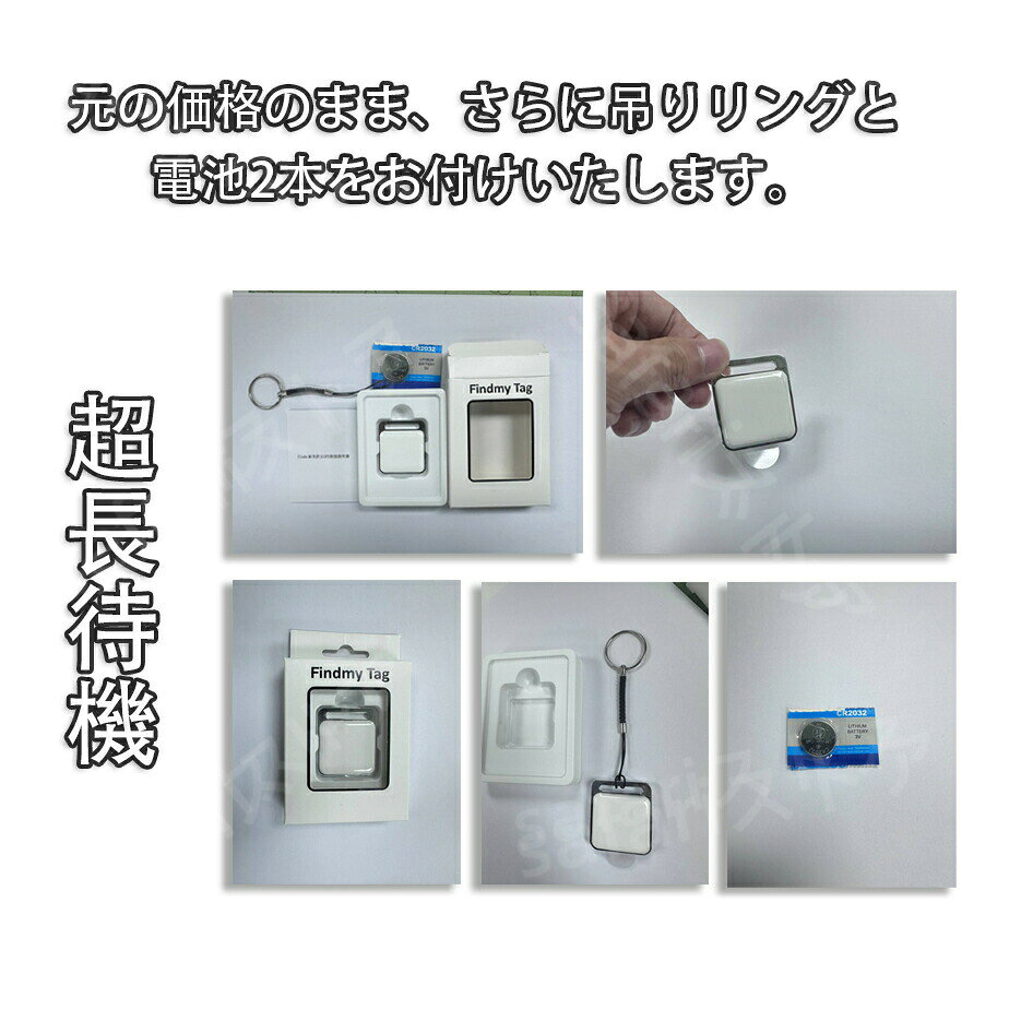 家族追跡?盗難対策?ペット探し】 小型GPS トラッカー gps キーファインダー みて ...