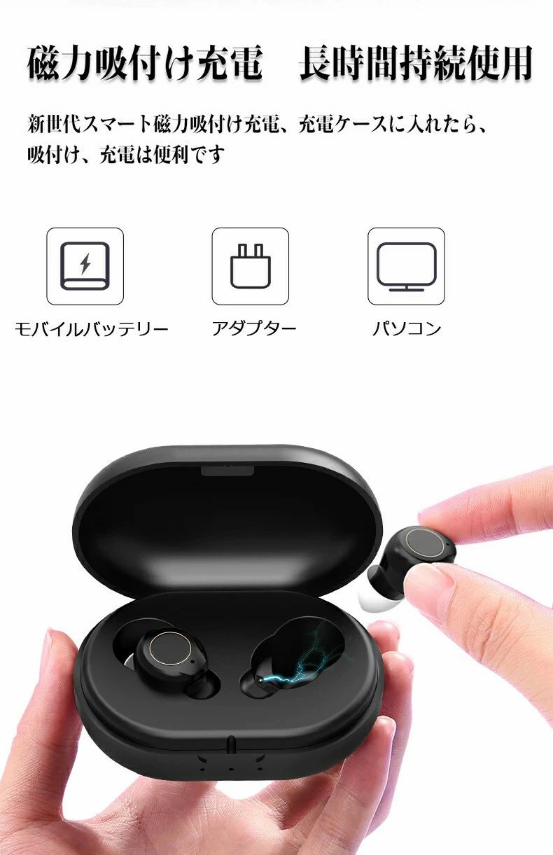プレゼント 敬老の日 父の日 母の日 スマート オシャレ 集音機 小型 充電式の集音...