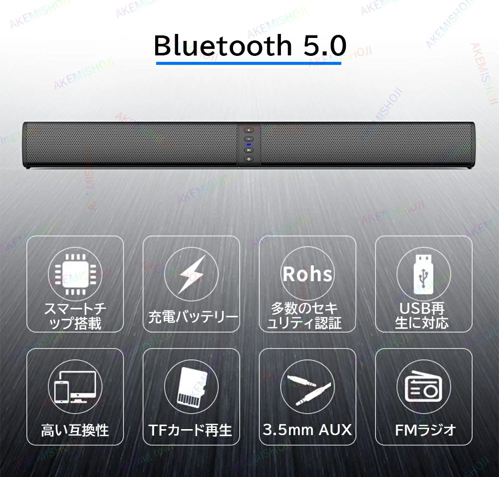 pcスピーカー テレビ 充電式 Bluetoothスピーカー スピーカー 2way一体型/分離型 ...