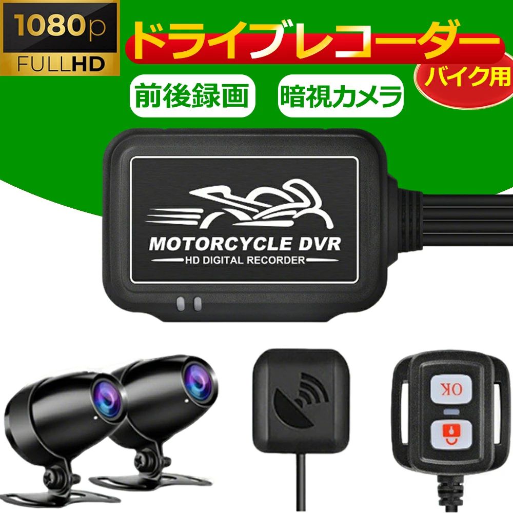 楽天市場】8800（ドライブレコーダー｜カーナビ・カーエレクトロニクス