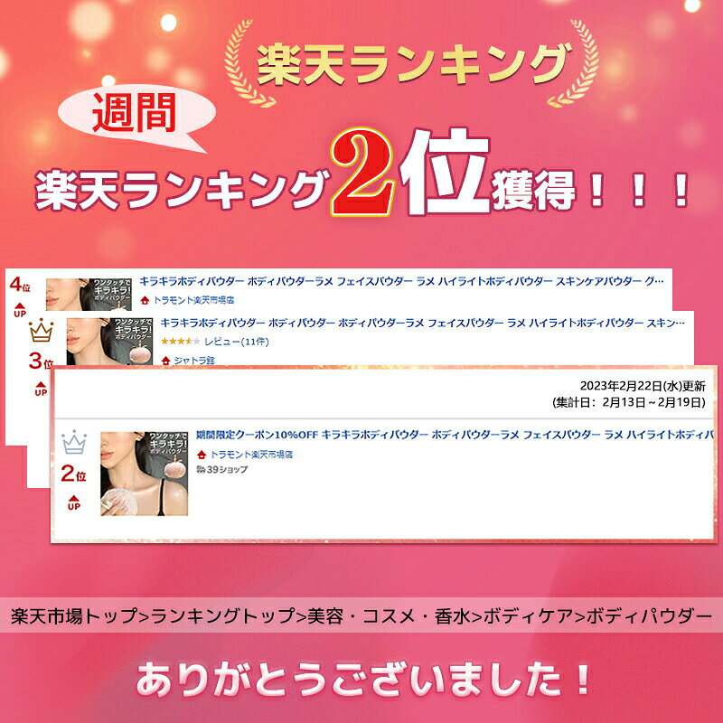 alloneallのラメ ボディパウダーラメ きらきら グリッター キラキラ フワフワ キラキラボディパウダー ハイライトボディパウダー 可愛らしい｜アングル2