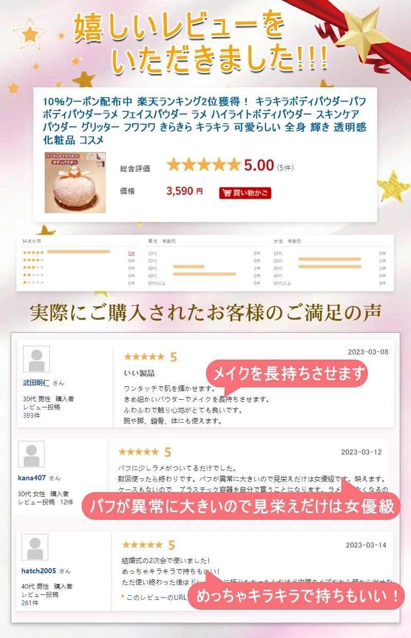 alloneallのラメ ボディパウダーラメ きらきら グリッター キラキラ フワフワ キラキラボディパウダー ハイライトボディパウダー 可愛らしい｜アングル3