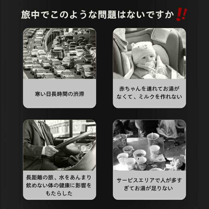 湯ボルト 加熱 湯沸し器 旅行用 保温 LCD...の紹介画像3