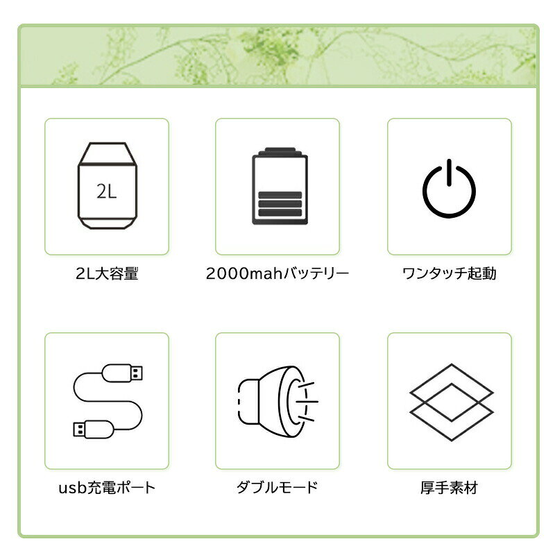 園芸? 電動スプレー 洗車?掃除 USB充電式 蓄圧しなく 噴霧器 水やり 360°ノズル付...