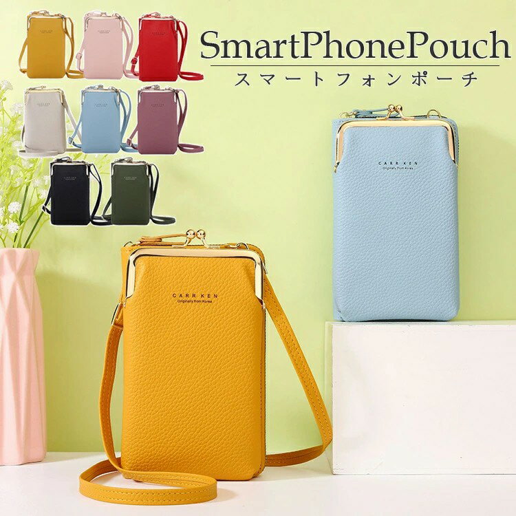 樂天商城 - スマホポーチ レディース かわいい スマホポシェット 大きいスマホも入る ショルダー ポシェット ミニ ウエストポーチ 財布 スマ