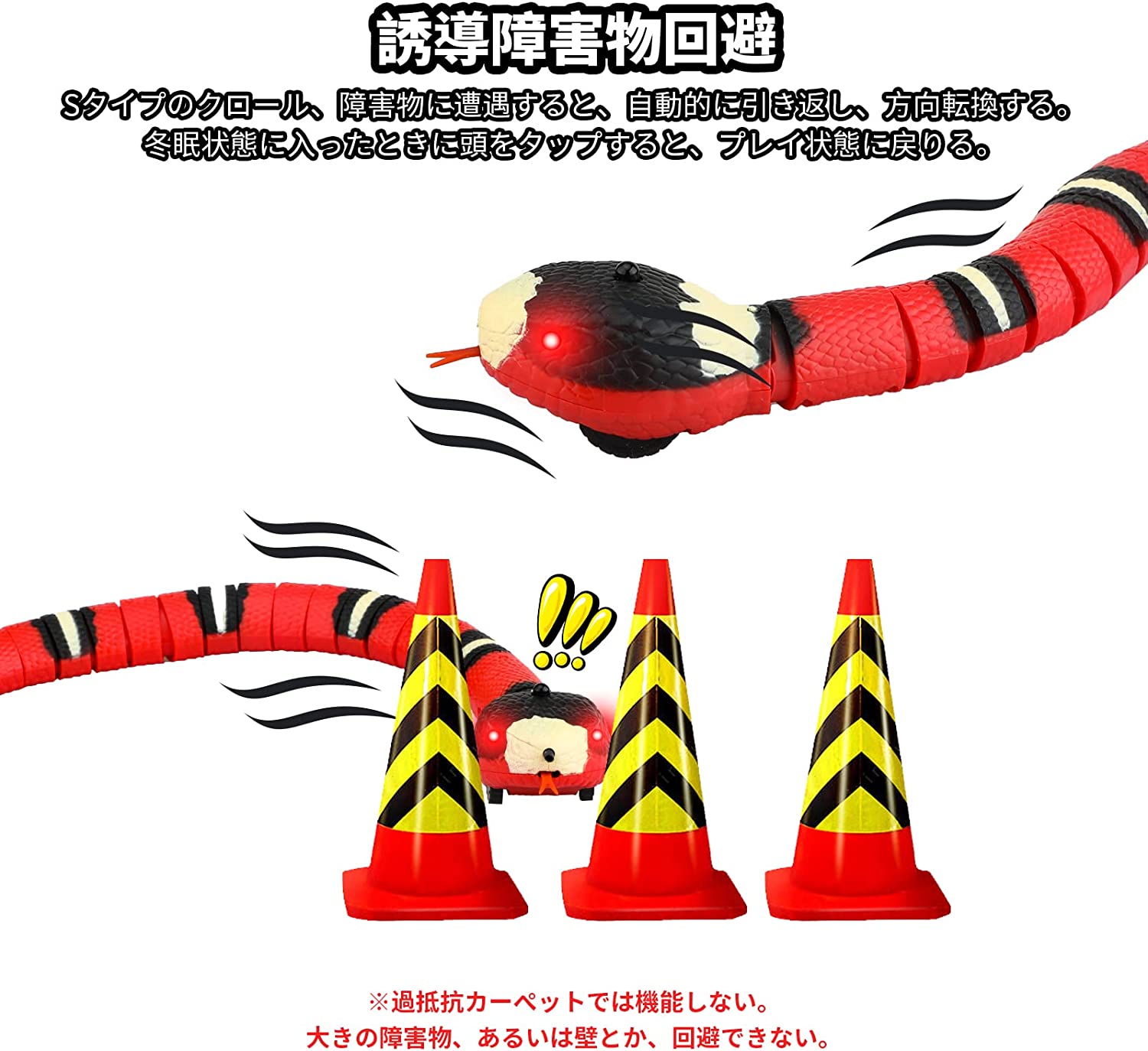 「動画あり」動くおもちゃ 電動 猫おもちゃ ペットおもちゃ 電気ヘビ 蛇 おもちゃ ...