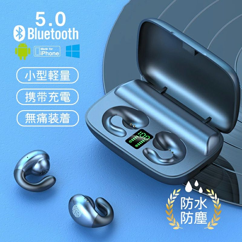 高音質無線通話◇機能・性能型番：S19Bluetoothバージョン：5.2ノイズキャンセリング:CVC8.0プロファイル：A2DP/HSP/HFP/AVRCP充電ケース電池容量：2,200mAhイヤホン電池容量：50mAhイヤホン重量：約4g（片耳）ケース含む総重量：約98gケースサイズ：84.5*55.5*33mm音楽接続使用時間：約5・6時間(充電ケース使用時120時間)通話接続使用時間：約5・6時間(充電ケース使用時150時間)イヤホン充電時間：約1・2時間通信距離：約10-15m防水レベル：IPX2防水【長い使用時間】充電コンパートメント容量：2200 mAhバッテリー寿命：約120時間の音楽時間/約150時間の通話時間（充電キャビンで使用する必要があります）バイノーラル分離設計：片耳接続で2台のデバイスを接続できます。バイノーラル接続HiFiステレオサウンドエフェクト※種に関係なく、iPhoneシステムとアンドロイドシステムに対応出来ます※万全のアフターサポート：万が一製品に初期不良があった場合、迅速に交換もしくは返品/返金の対応を承らせていただきます。また、ご不明な点やお気付きの点がございましたら、お気軽にご連絡、ご相談ください。【注意事項】製品更新により、予告なしで同じ商品がデザイン、色若干変わる場合がございます、予めご了承下さい。撮影の為、画質等の関係上、色などが実際の商品と若干違ってしまうこともあるかもしれませんがご理解のほどご購入ください。予めご了 承ください。更新のタイミングによっては実在庫に相違が出る場合がございます。万が一在庫切れや入荷待ちとなる場合は別途メールにてご連絡いたします。▼必ずご確認ください▼※北海道、冲縄県、離島など、一部の地域への配送に関しては追加送料が必要になる場合がございます。当店よりお送りする「メール」にてご案内致しますので、必ずご確認ください。 メーカー希望小売価格はメーカーカタログに基づいて掲載しています 不良品についての説明基づいて掲載しています
