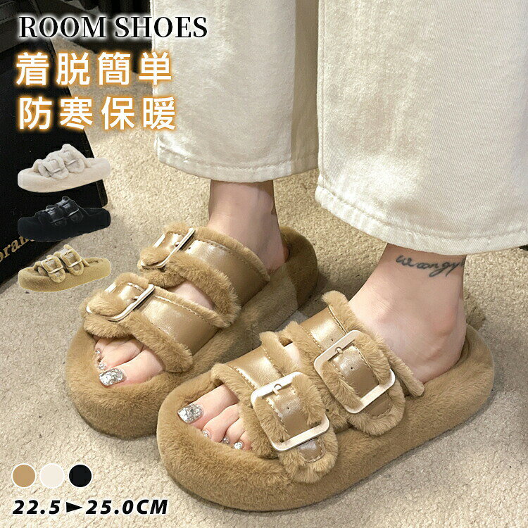 商品詳細大人気だったルームシューズが、もこもこになって再登場！もこもこが更にボリュームアップ♪しっかり厚みを増してもっとあたたかくなりました。底はゴム製のソールだから、床の冷えも足に響かず快適。オープントゥデザインで蒸れにくく、ママにはもちろん、お子さまにもぴったりです。また、カラーバリエーションも一新し、お部屋に馴染む全3カラーをご用意しました。この肌触り、ぜひお手に取ってみてください♪カラーブラック、カーキ、ホワイト素材ポリエステル+ゴムサイズ35(内寸22.5cm)36(内寸23cm)37(内寸23.5cm)38(内寸24cm)39(内寸24.5cm)40(内寸25cm)注意事項内側起毛タイプですので、厚手の靴下を履いて使用される場合は、普段ご使用サイズよりも1.0cm上のサイズをご購入くださいませ。すべて平置きサイズ、計測につきましては手測りとなりますので 若干の誤差はご了承ください。お客様のモニター環境により実物の色合いと若干お色目が異なる場合がございます。メーカー希望小売価格はメーカーカタログに基づいて掲載しています