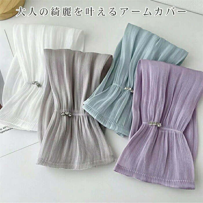 alloneallのuvケア ロング 冷感 ゆったり uvカット 指なし 可愛い uv レディース レース 涼しい おしゃれ 腕カバー クール｜アングル2