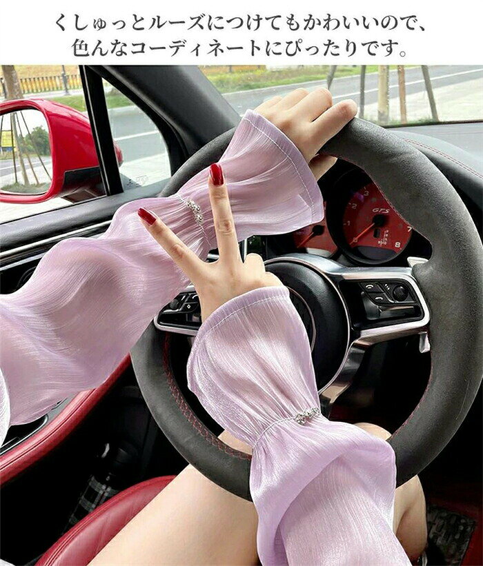 alloneallのuvケア ロング 冷感 ゆったり uvカット 指なし 可愛い uv レディース レース 涼しい おしゃれ 腕カバー クール｜アングル3