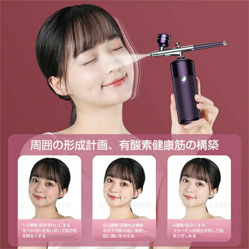 美容 160KPA高圧注入 噴射 エアブラシ 栄養SPA 化粧水 メイクアップ コスメ 家庭用 エアーブラシ ナノスプレー補水 酸素注入によ