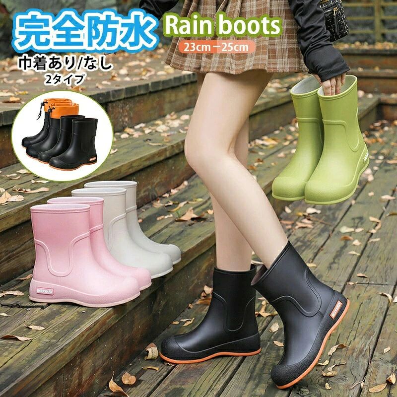 Boots - 釣り 雨具 滑りにくい レイングッズ 通学通勤 梅雨対策 田植え 水入りにくい 雪遊び 園芸 歩きやすい