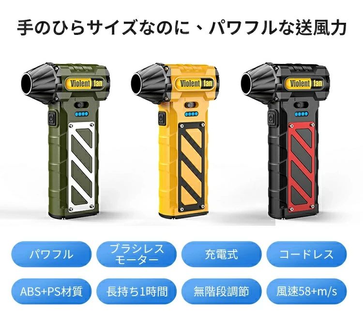 小型 無階段風量調節 多用途(PC 掃除/キーボード/車内/エアコン/洗車用等)軽 ガス...