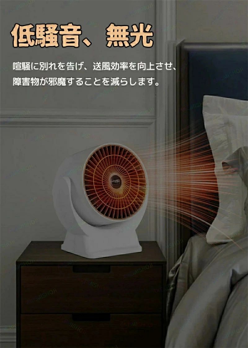 alloneallの静か 暖房器具 温風機 過熱保護 使いかすい 110V 省エネ 転 服の乾燥 操作簡単 手 無光 便利 自然風 低騒音 コンパクト｜アングル2