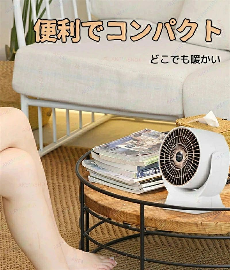 alloneallの静か 暖房器具 温風機 過熱保護 使いかすい 110V 省エネ 転 服の乾燥 操作簡単 手 無光 便利 自然風 低騒音 コンパクト｜アングル3