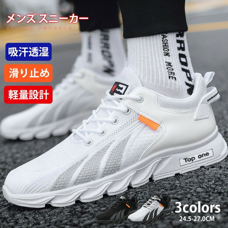 樂天商城 - ゴルフシューズ メンズ スニーカー 歩きやすい カジュアル ランニングシューズ ウォーキングシューズ 防滑 運動靴 おしゃれトレ
