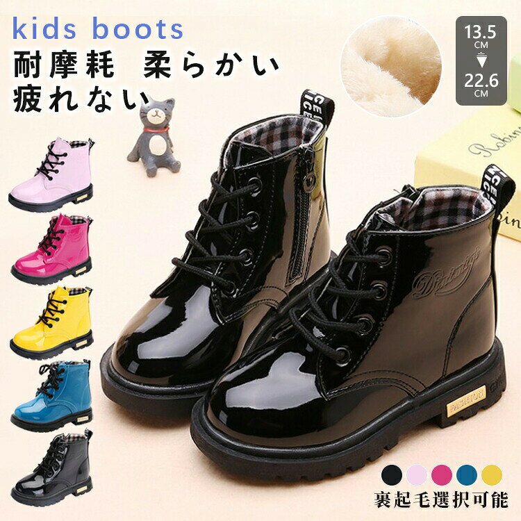 乐天商城 - ブーツ 子供 キッズ ジュニア ショート 靴 女の子 男の子 ブラック 黒 おしゃれ かっこいい 大人っぽい 履きやすい スタイルアッ
