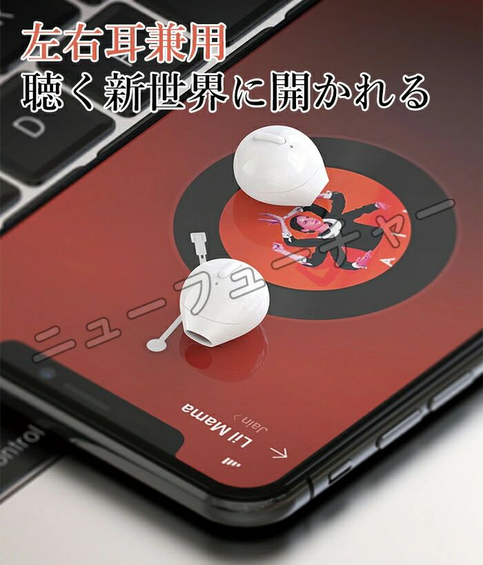 超小型 Mini イヤホン ワイヤレス Bluetooth5.0 片耳 ノイズキャンセリング 高音質...
