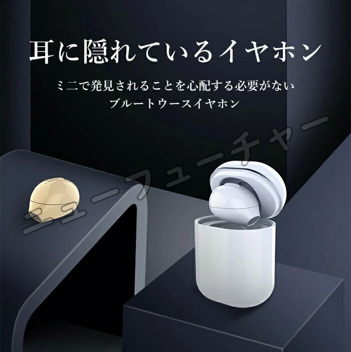 超小型 Mini イヤホン ワイヤレス Bluetooth5.0 片耳 ノイズキャンセリング 高音質...