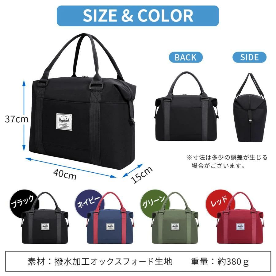 大容量 旅行バッグ メンズ 修学旅行 キャリー レディース 軽量 旅行カバン 小さめ