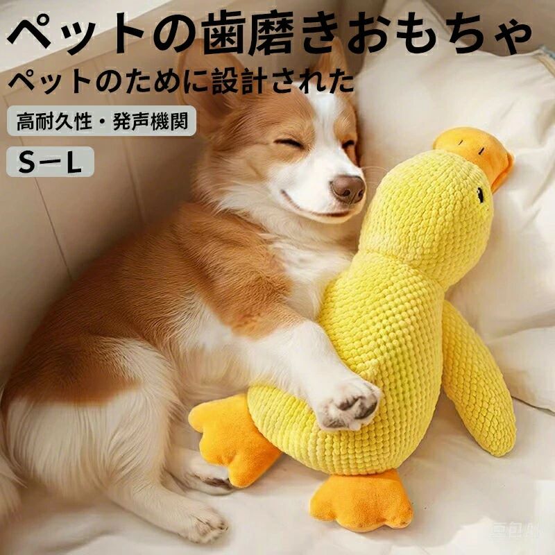【注意事項】素　材: PP棉重 量: 約0.4KGサイズ：S-L内容量: 1個＊サイズは多少の誤差があるかもしれません。ご了承ください製品更新により、予告なしで同じ商品がデザイン、色若干変わる場合がございますので、予めご了承下さい。撮影の為、画質等の関係上、色などが実際の商品と若干違ってしまうこともあるかもしれませんがご理解のほどご購入ください。予めご了承ください。更新のタイミングによっては実在庫に相違が出る場合がございます。万が一商品に不具合がある場合は、無償交換返金は可能です。マイナス評価する前にご遠慮なく当店と連絡してください。【注意事項】素　材: PP棉重 量: 約0.4KGサイズ：S-L内容量: 1個＊サイズは多少の誤差があるかもしれません。ご了承ください製品更新により、予告なしで同じ商品がデザイン、色若干変わる場合がございますので、予めご了承下さい。撮影の為、画質等の関係上、色などが実際の商品と若干違ってしまうこともあるかもしれませんがご理解のほどご購入ください。予めご了承ください。更新のタイミングによっては実在庫に相違が出る場合がございます。万が一商品に不具合がある場合は、無償交換返金は可能です。マイナス評価する前にご遠慮なく当店と連絡してください。