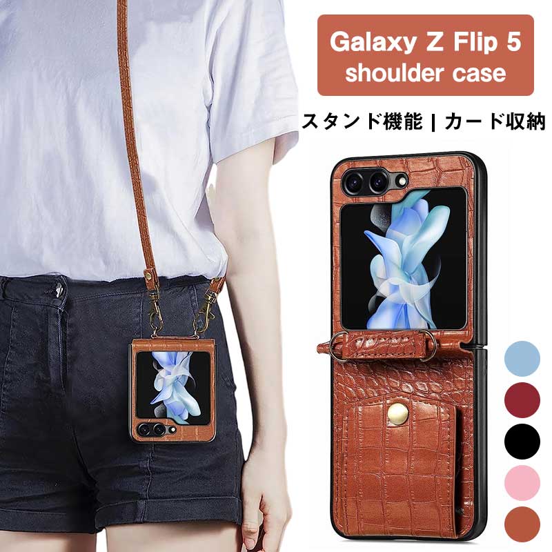 カード収納 おしゃれ Z 肩掛け Galaxy 