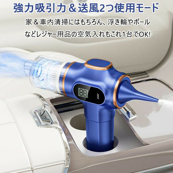掃除機 車 コードレス ハンディクリーナー ミニ掃除機 多機能 4500PA強力吸引 USB...