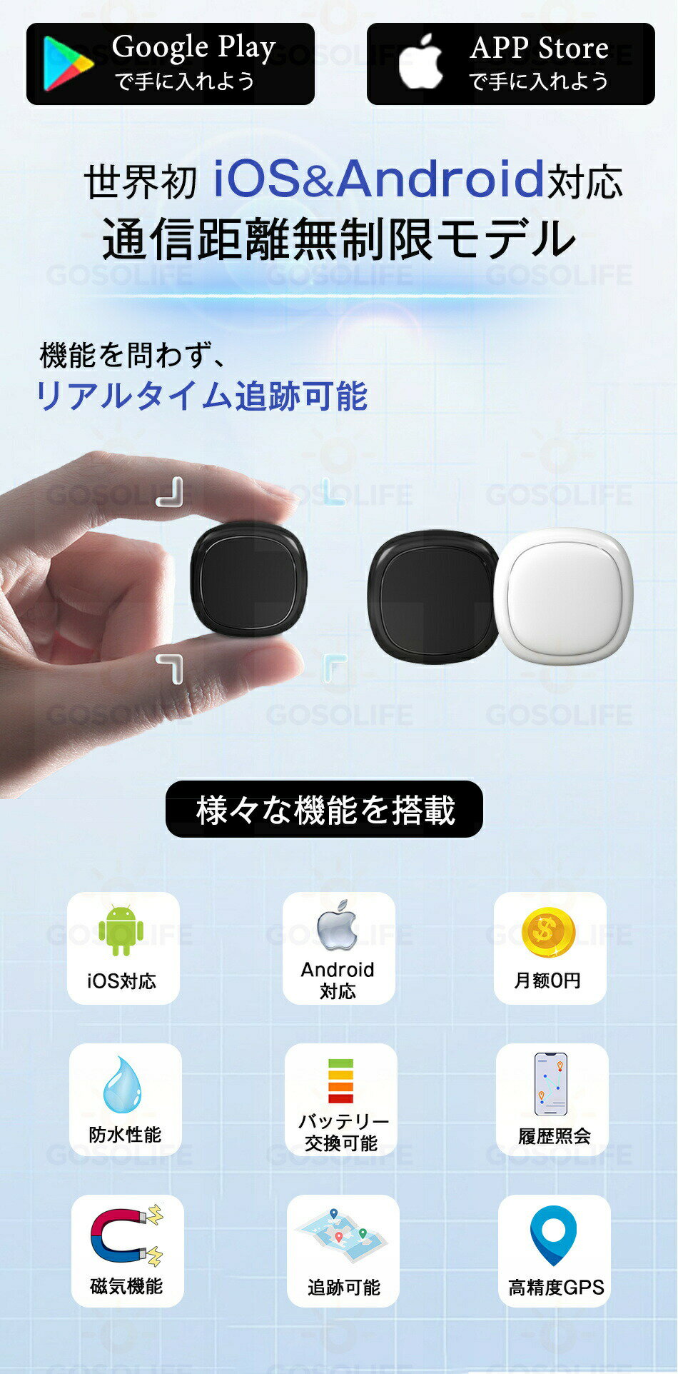 gpsトラッカー旅行 強磁性吸着 犬 車追跡 浮気調査 gps GPS発信機 磁気機能 gps 高...