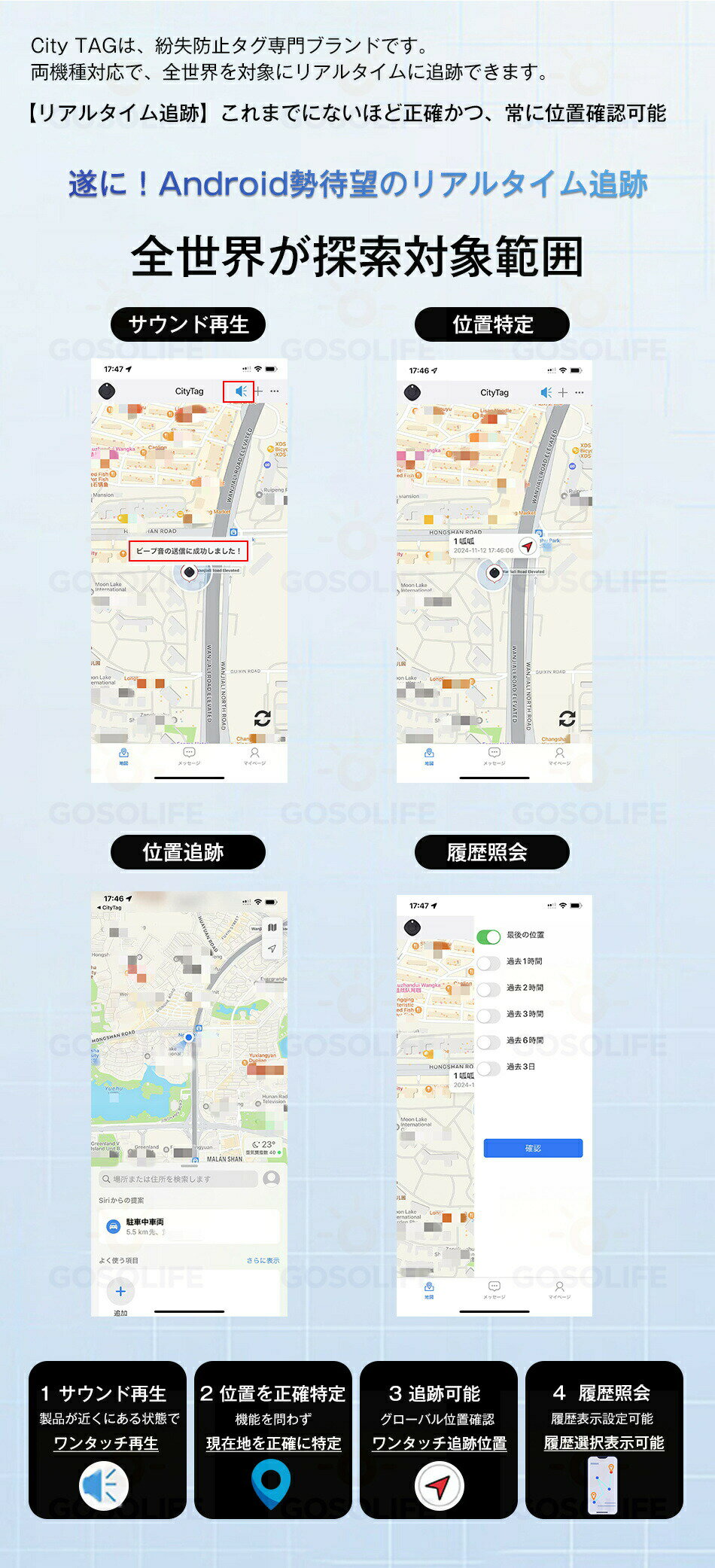 gpsトラッカー旅行 強磁性吸着 犬 車追跡 浮気調査 gps GPS発信機 磁気機能 gps 高...