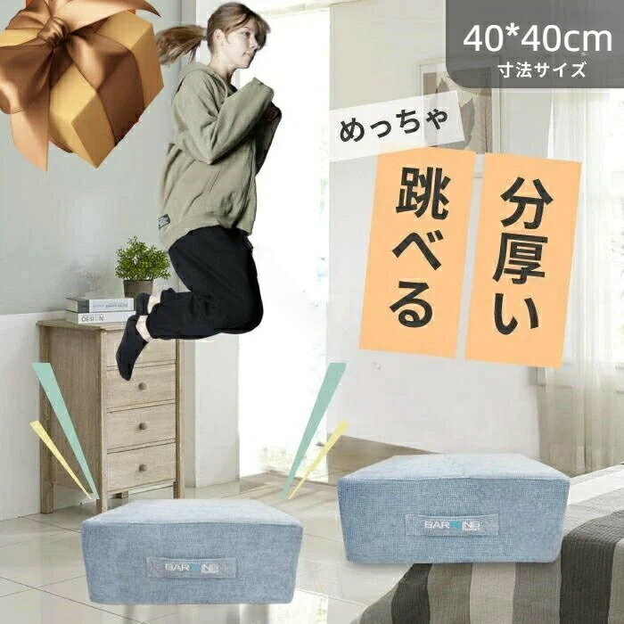 Tampoline - 家庭用トレーニング 省スペース 静音設計 エクササイズマシン 室内用 大人向け 外カバー取り外し洗濯可能 クッション付き