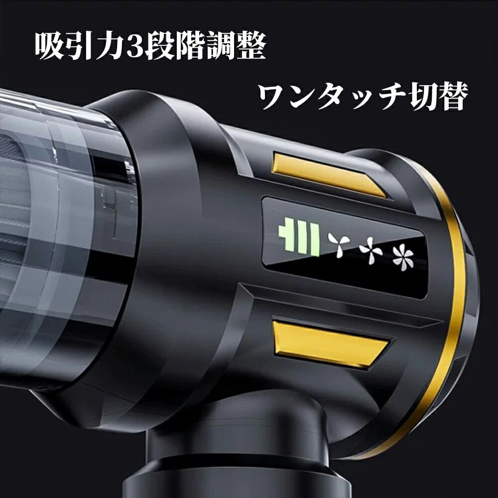 LED残量表示 車内 ポイント消化 強力吸引 新生活 誕生日 プレゼント ペット対応 ギ...