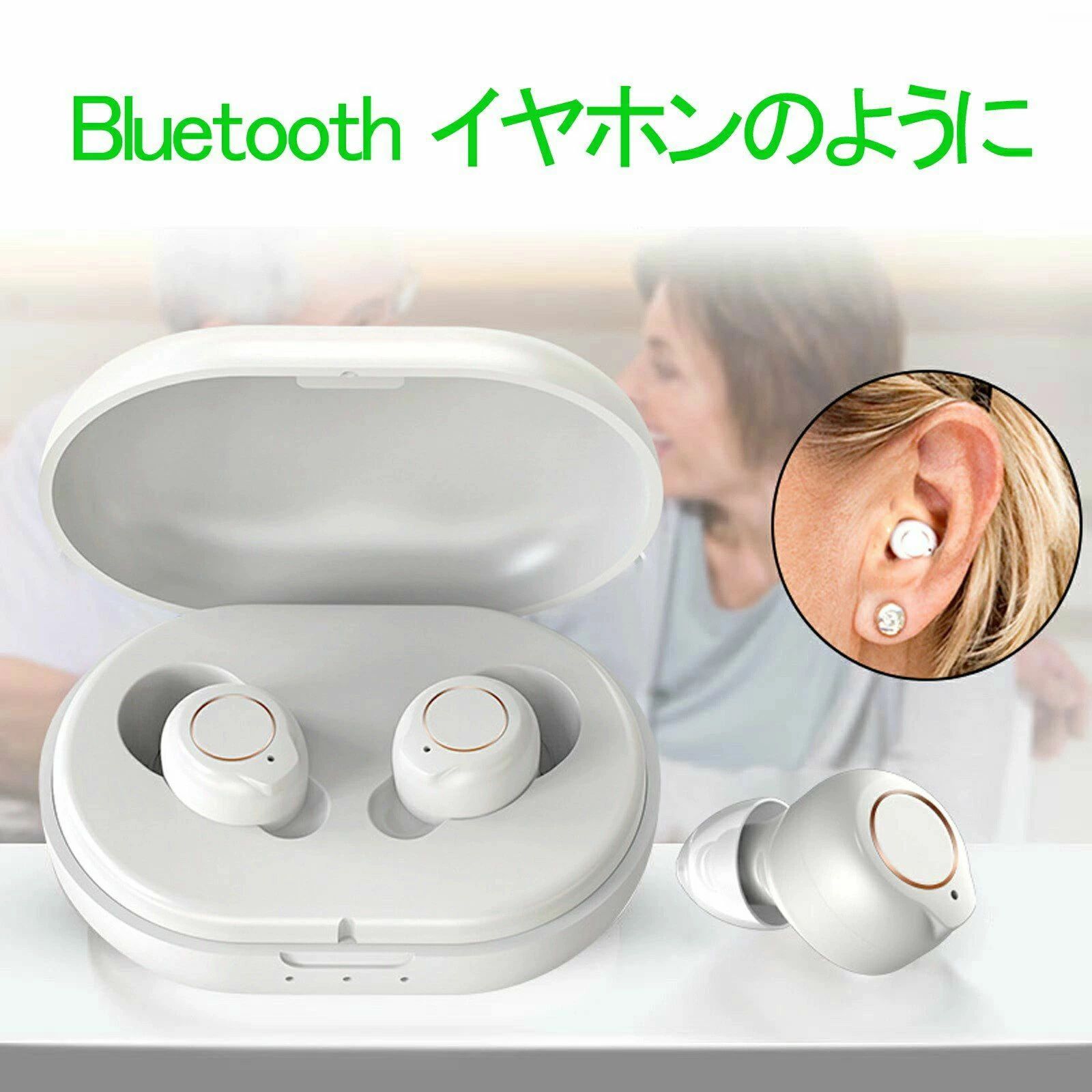 誕生日 ギフト USB充電 高齢者用 プレゼント 母の日 両親 集音器 片耳使用可 小型 ...