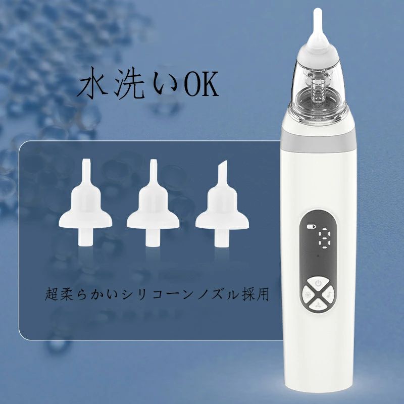 3モード調節可能 お手入れ簡単 進化した楽々レバー 簡単よく取れる LEDライト 3種...