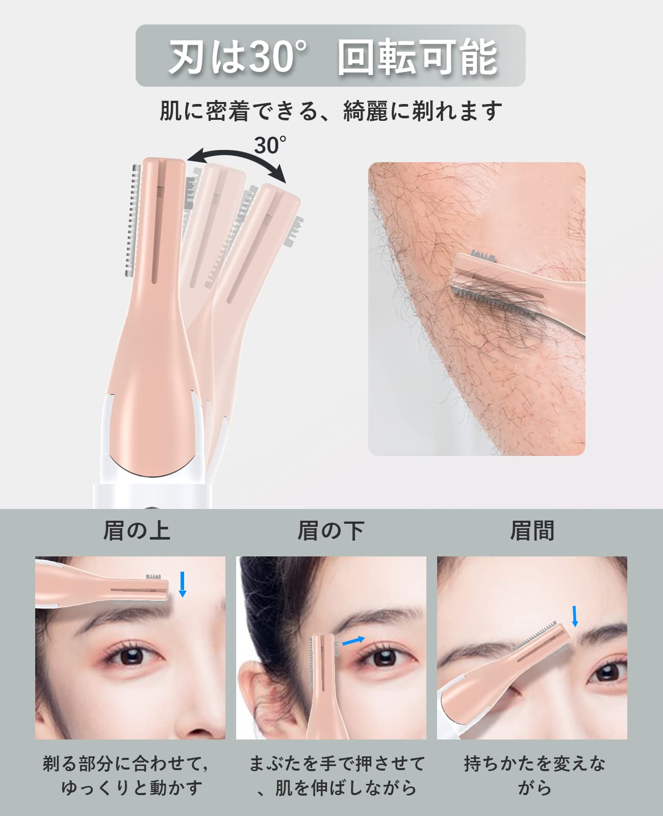 シェイバー シェーバー 顔そり 低騒音 電動シェーバー 産毛剃り メンズ 眉毛カッタ...