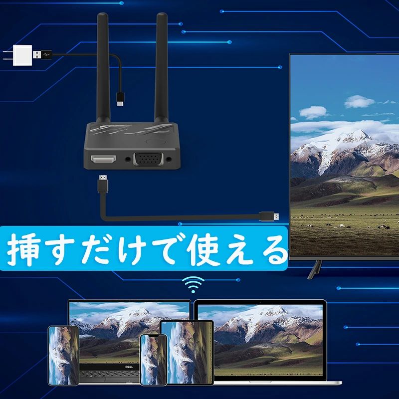 挿すだけで使える 1080P 安定転送距離 設定不要/WiFi不要 テビ/PC/Mac/Window/カメ...