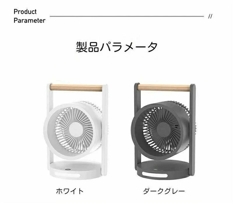 alloneallの大風量 キャンプ 扇風機 静音 5段階調節 サーキュレーター 強風 ミニファン 強力 小型ファン アウトドア コン ミニ ポータブル｜アングル2