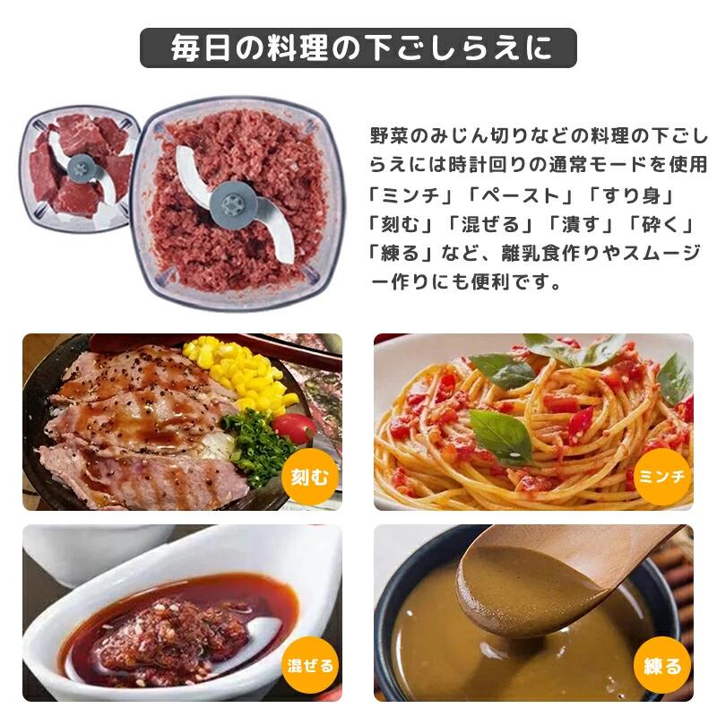 ミキサー かき氷機 おろし みじん切り 調理器具 かき氷器 カプセルカッター