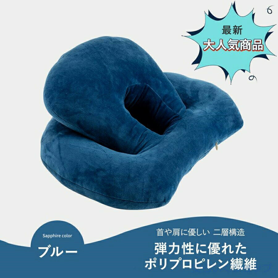 お昼寝まくら 昼寝 うつ伏せ 枕 うつぶせ オフィス 枕 昼休み 仮眠 昼寝枕 枕 横向き 机 まくら 枕 うつぶせ枕 昼寝 うつぶせ寝 [2]
