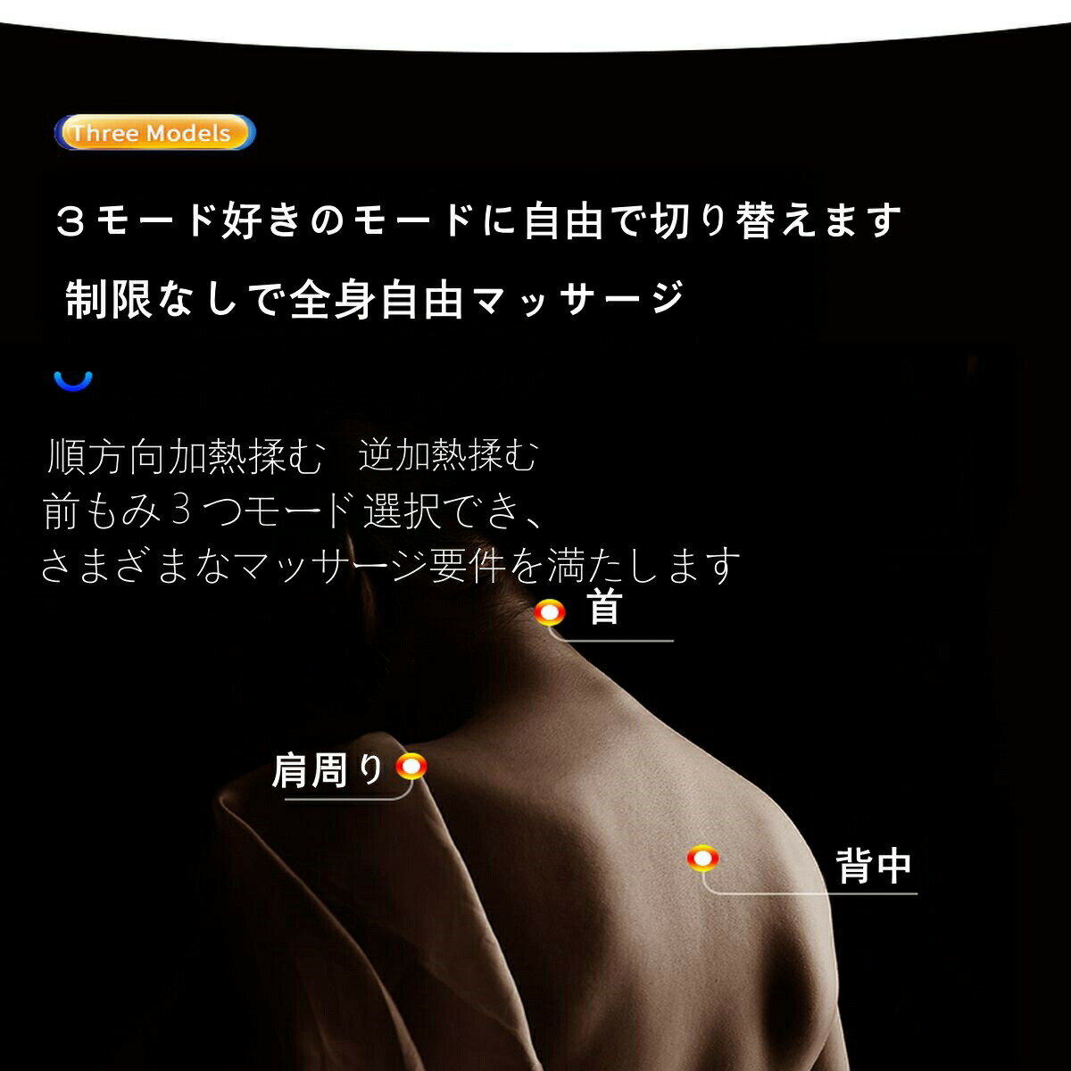 ヒーター搭載 充電式腰マッサージ 指圧 太もも 静音 足裏 ふくらはぎ マッサージャ...