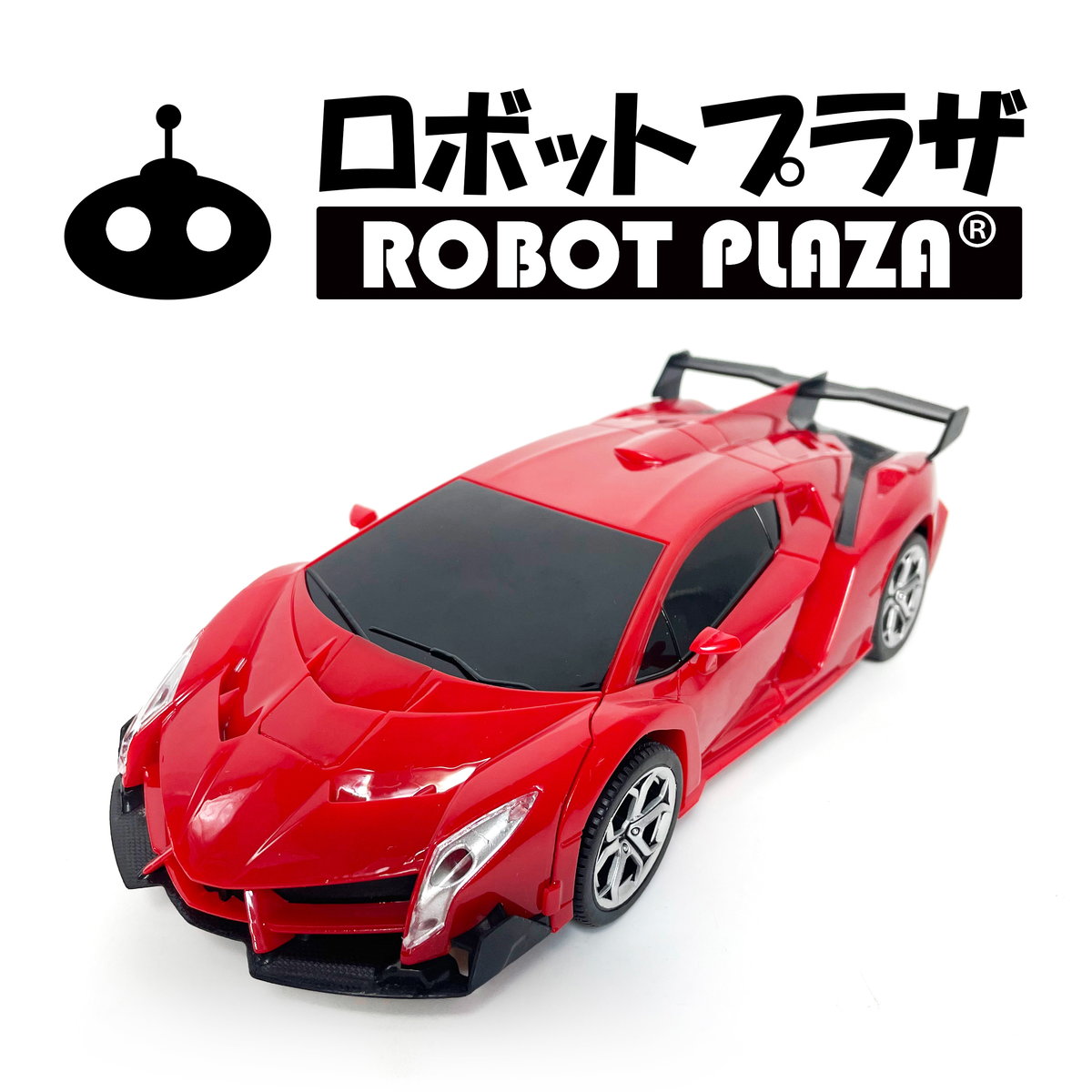 alloneallの変形 ラジコン ロボット おもちゃ スポーツカー ラジコンカー 子供 誕生日プレゼント 子供 おもちゃ 6歳 7歳 男の子 誕生日 プレゼント 小学生 360度回転 自動走行 ドリフト 人気 走る デモモード ラジコンカー リモコンカー 車 ロボットおもちゃ こども 孫 贈り物｜アングル2