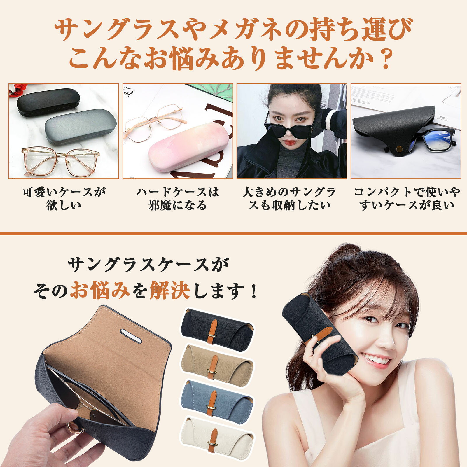 alloneallの付き スリム サングラスケース めがねケース メガネケース かわいい 大人 薄型 ストラップ 眼鏡ケース スリム 軽量 女子 おしゃ｜アングル2