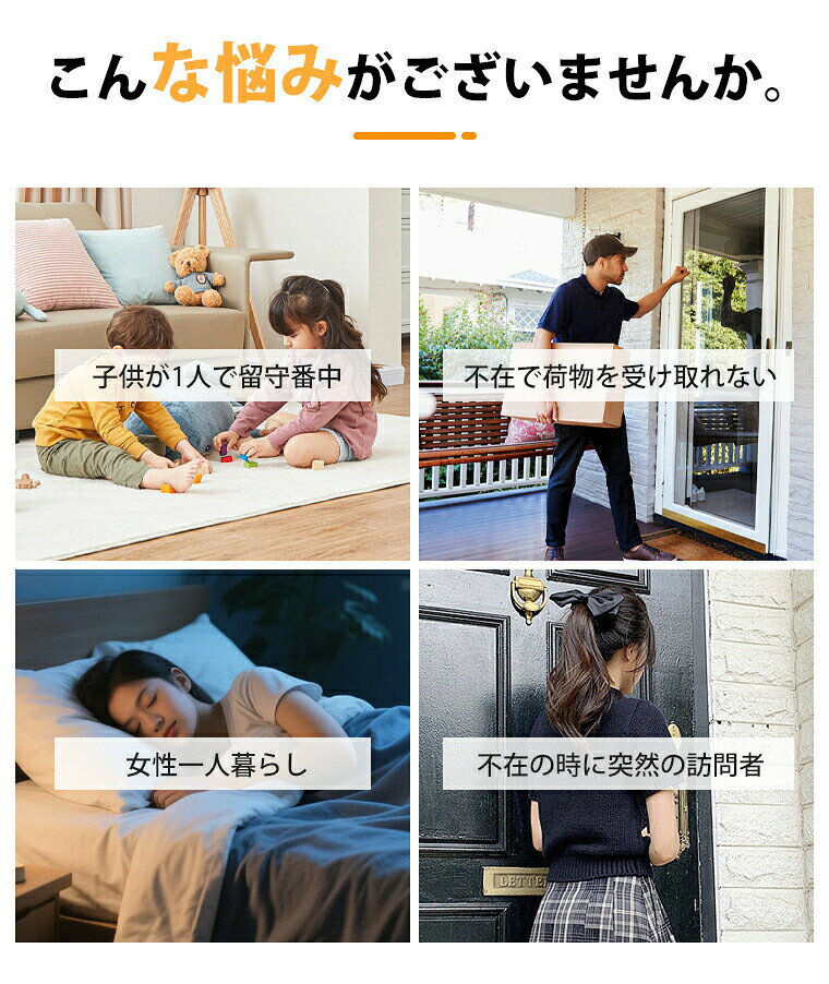 USB充電式 配線不要 ドアベル WIFI不要 ワイヤレス 工事不要 ドアホン 自分で 暗視...
