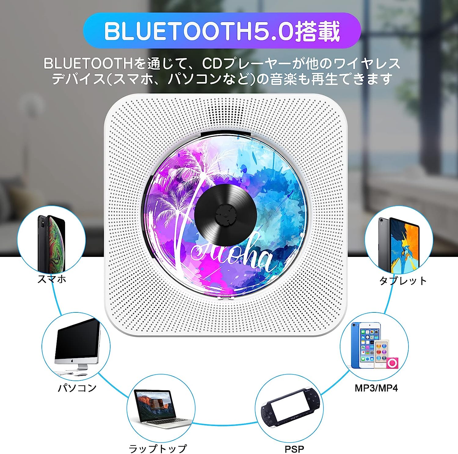 リモコン付き 音楽再生/語学学習/胎児教育 多機能 ラジオ LEDディスプレイ Bluetoo...