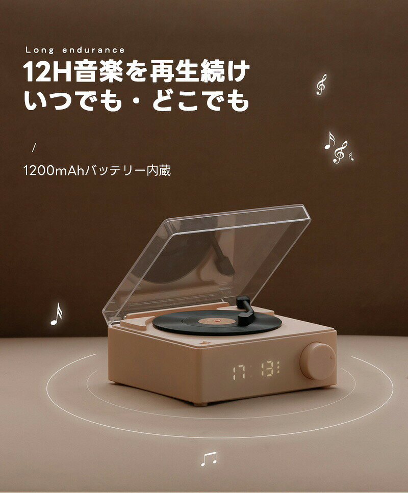 強い高音質＆大音量を実現 低音を強化するの先端技術をを採用し、迫力な低音は想像できない音楽ホールな臨場感が溢れます。室内だけでなく室外でも音楽を再生できて綺麗な音を快適な音量で聞くことができます。高音も大きくても音歪みを1%以下に抑えてクリアな音質を提供します。重低音とデザイン性に優れたコンパクトボディのスピーカーをお求めであればこちらをおすすめです。 どこでもお気に入りの音楽を 家でも、どこでも：クラシックかつミニマルなデザインであなたのお部屋のインテリアに溶け込みます。バーベキューやキャンプ、友達とのパーティーなどに持って行ってもバッテリーを気にせず安心して使用できます。 多機能で大活躍 ブルートゥースを経由して簡単にスマートフォンにワイヤレス接続でき音楽を再生できます。Bluetooth speakerは約10m以内にあるスマートフォンやタブレットをすぐに接続可能です。最後に使用した機器を記憶し、自動で再接続します。 仕様 主な素材 （ABS)+PC重量 約456g功率 5Wバッテリー容量 1200mAh商品サイズ 14*13*6.5cm輸入 5V-1A使用時間 約10Hフル充電時間 約3H キーワードbluetooth スピーカー Bluetooth 小型スピーカー ポータブルスピーカー 無線 高音質 bluetoothスピーカー スピーカーbluetooth テレビスピーカー ブルートゥーススピーカー パソコンスピーカー モバイルスピーカー 防水スピーカー IP67 キャンプ アウトドア 大音量 バッテリー搭載 ステレオスピーカー ブルートゥース スマートフォン パソコン スマホ iPhone Android TV ワイヤレス pc ホームシアター 映画 ゲーム スピーカー 重低音 サブウーファー システム サウンド 高音 深みのある 臨場感 自宅 ホームシアター テレビ テレビ用 スマートフォン PC Bluetooth おしゃれ ワイヤレス スマホ 家庭用 おうち時間 iPhone iPad パソコン サラウンド サラウンドシステム DVDプレイヤー ゲーム機 プロジェクター デバイス 接続 高音質 ファンロジー テレビスピーカー シチュエーション カスタマイズ お好きな場所に 設置 小型 スピーカー 付属品 ブルートゥース AUX USB 接続方法 FunLogy 送料無料 あす楽 1年保証 クリスマス プレゼント かわいい 高齢者 聞きやすい おしゃれ ホームエンターテイメント iphone 12 iphone 13 pro max スーパーセール セール SALE ハロウィン クリスマス ギフト 出産祝い 内祝い 引越し祝い 忘年会 誕生日 プレゼント バースデー 祝い品 景品 Switch PS5 iPhone13 パソコン テレビ台 かわいい バレンタイン ホワイトデー お返し 母の日 実用的 こどもの日 父の日 プチギフト お中元 福袋 アウトドア バーベキュー おしゃれ 黒 黒色 ブラック 赤色 レッド ピンク 赤 白 白色 スピーカー pc スピーカー テレビ スピーカー 有線 スピーカー おしゃれ スピーカー高音質 テレビ用スピーカー 車用スピーカー pcスピーカー tvスピーカー サラウンドスピーカー スマホ用スピーカー スピーカ ブルートゥーススピーカー ワイヤレススピーカー スピーカー 軽量