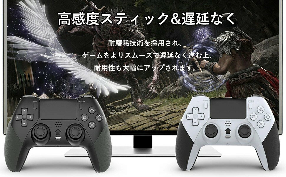 Play 背面ボタン付き コントローラー 4用 800mAh大容量 TURBO連射機能調整可能 ワ...