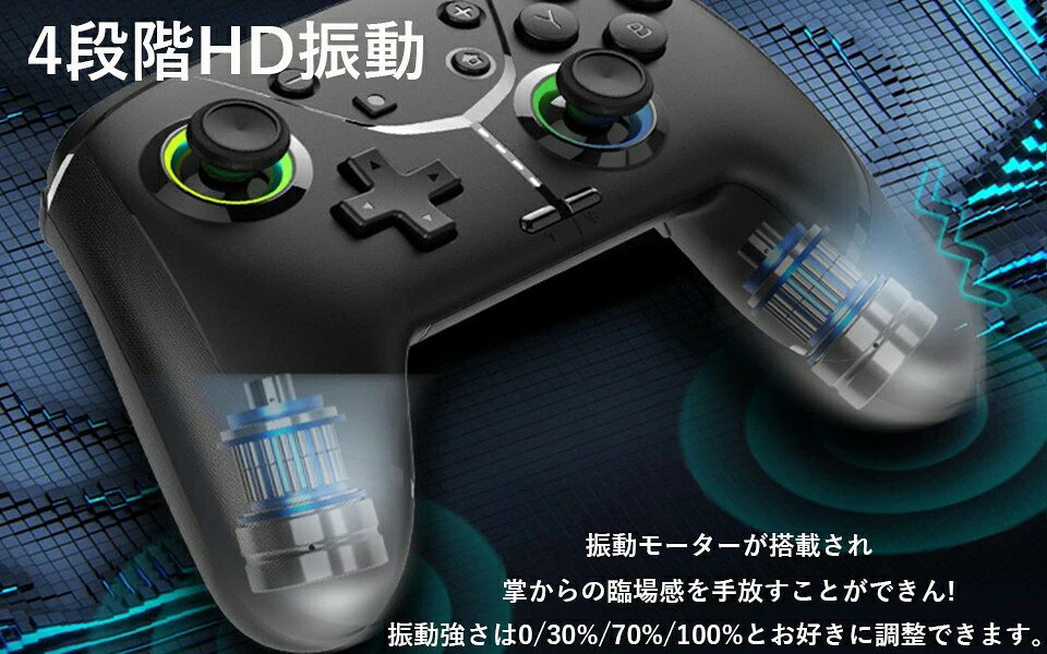 遅延なし プロコン スイッチ Bluetooth接続 多機能 高耐久ボタン Switch/アンドロ...