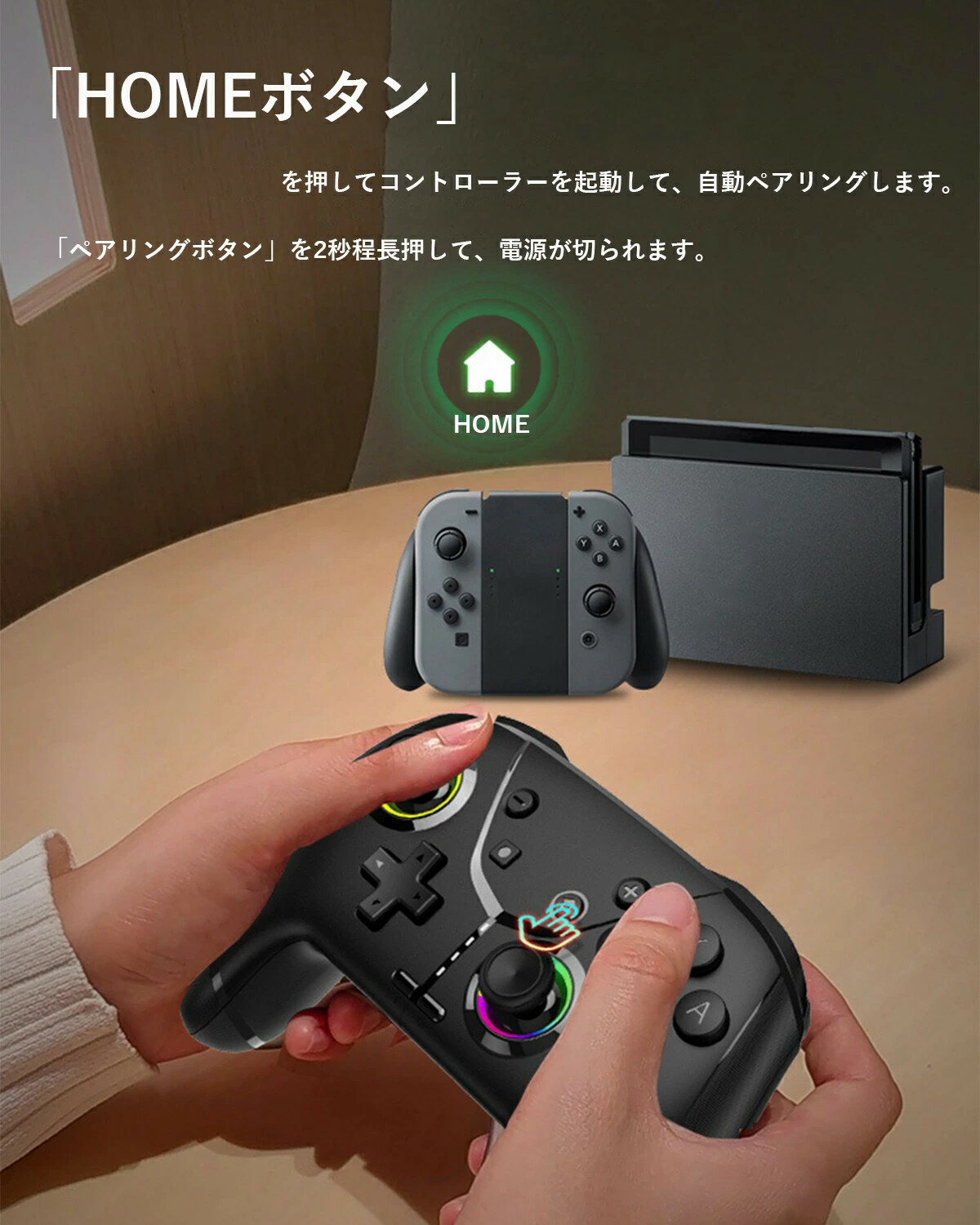 遅延なし プロコン スイッチ Bluetooth接続 多機能 高耐久ボタン Switch/アンドロ...