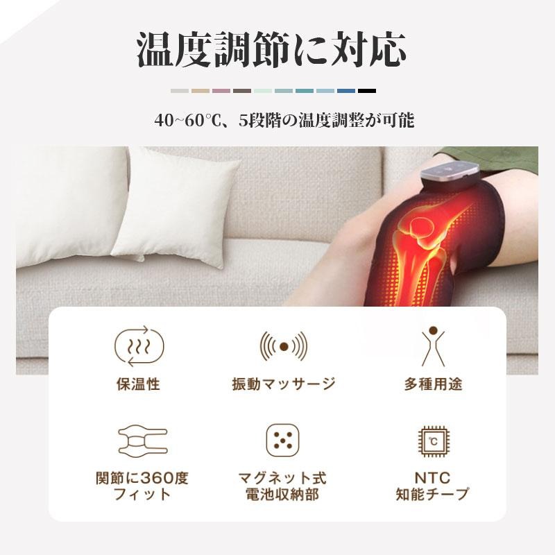電熱 肩 ギフト 膝 肘 マッサージャー 高齢者 左右兼用 マッサージ器 両ひざ用 コ...