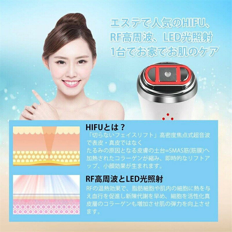 alloneallの贈り物 LED ラジオ周波数 RFラジオ波 整形美顔機 子供 両親 プレゼント 大人気 hifu美顔器 ハイフ美顔器 コラーゲンひきしめVシ｜アングル3